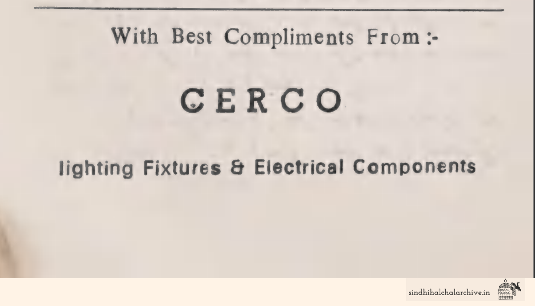Image of AD Cerco